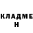 КЕТАМИН VHQ Daria Senina