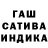Гашиш Ice-O-Lator Natalia Taratoukhina