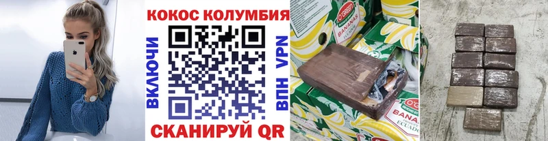 COCAIN Колумбийский  наркотики  Жуковский 