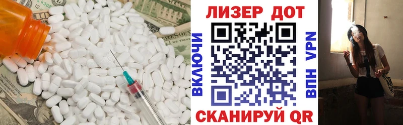 Лсд 25 экстази кислота  закладки  Жуковский 