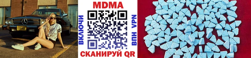 MDMA кристаллы  гидра tor  площадка наркотические препараты  Жуковский 