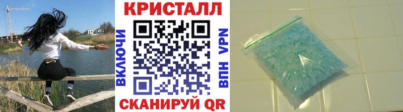МЕТАМФЕТАМИН винт  Жуковский 