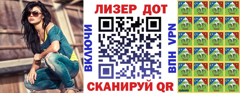 Марки NBOMe 1,5мг  сколько стоит  Жуковский 