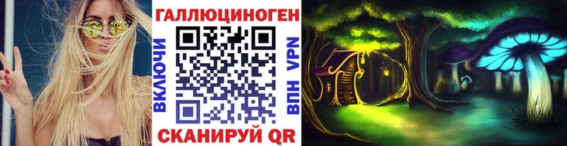 Галлюциногенные грибы Cubensis  shop состав  Жуковский  хочу наркоту 