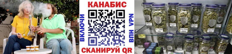 даркнет состав  Жуковский  Каннабис White Widow 
